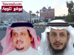 سعيد بن عوضه رئيساً للمجلس البلدي وسعد بن زاهر نائباً له