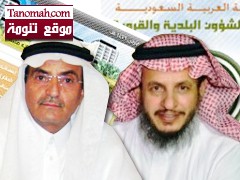 موقع تنومة يعرض لكم توصيات المجلس البلدي السابق للمجلس الحالي