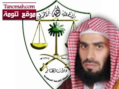 الشيخ عبدالعزيز الجهضمي يشارك في دورة "قانونية " بدبي
