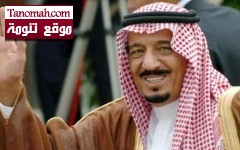 بأمر الملك.. الأمير سلمان وزيراً للدفاع والاميرخالد بن سلطان نائباً له