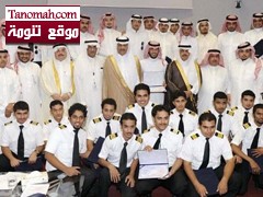 بدء القبول في الأكاديمية السعودية للطيران المدني السبت القادم