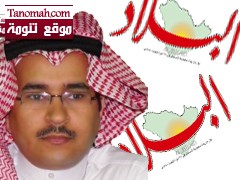 الزميل عبدالرحمن ظافر ينضم لكتاب أعمدة جريدة البلاد 