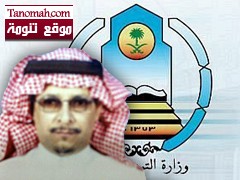 عبدالقادر يكلف سعود عبدالرحمن بإدارة الوحدات الصحية
