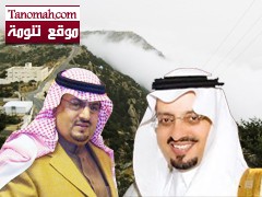 عبدالله العسبلي يقدم  إصدارا توثيقيا سياحيا عن محافظة النماص لأمير عسير