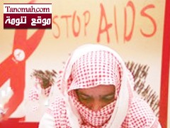مختصين يتوقعون وصول  عدد المصابين بالإيدز في المملكة إلى 44 ألف و جدة في المقدمة