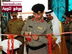 الخماش يفتتح مقر شرطة بللحمر الجديد