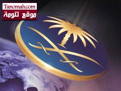 الخطوط السعودية تنفي تغيير اسعار التذاكر العام الميلادي القادم