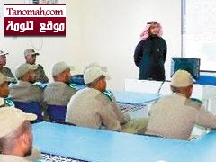 تدريب 1000 رجل أمن على "مهارات الاتصال في الحوار" بعسير