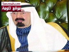 الملك عبدالله يدعو إلى اتحاد دول الخليج في كيان واحد