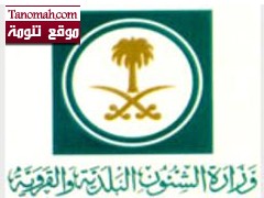 البلديات تعتمد معايير وزارة النقل في أحرام الطرق 