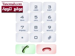 الشيخ خلوفة الاحمري على هاتف مكتب الدعوة للإجابة على اسئلة المتصلين 