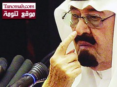 أهم احداث المملكة المحلية خلال عام2011