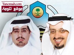 مجلس اعلام تربوي في عسير في مقدمة أعضائه رئيس تحرير الوطن 