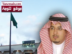 سارية العلم السعودي بمركز تنومة والهزاني يشكر كل من ساهم وساند في إقامتها