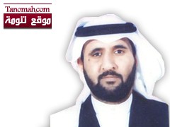 محمد بن سعد بن عثمان نائباً لقرية الانصاب