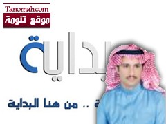 الشاعر محمد بن مسلم العميري يحصل على المركز الثاني في برنامج (قل لها شي)