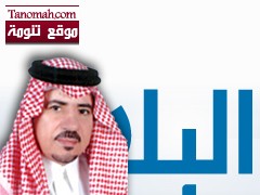 البلاد توضح علاقة حمزة كشغري بها