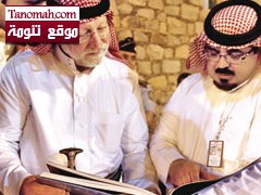 قرية عسير  تهدي  إصدار "المتنزهات" للسفير الأمريكي