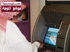 حافز يودع 1.6 مليار ريال لأكثر 800 ألف مستفيد