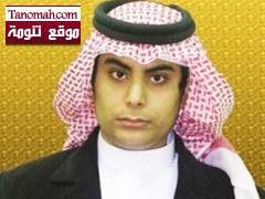 خالد آل مسلم يمثل تعليم النماص في ينبع
