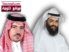 د. ابوعراد وناصر الشهري يشاركان في المؤتمر الدولي للغة العربيه