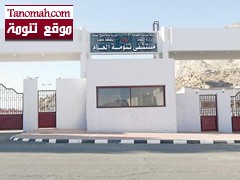 البدء في بناء سكن العاملين بمستشفى تنومة 