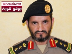 ترقية محمد بن سالم العميري الى رتبة عقيد