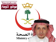 الحفظي  في لقاء مفتوح مع منسوبي الصحة في عسير
