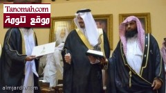 أمير عسير يكرم مدير أوقاف المجاردة 