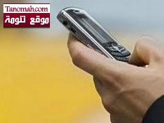 إتصال هاتفي يدخل شاب عشريني في نوبة بكاء وصراخ  