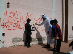 بناء الوطن مسئوليه الجميع 