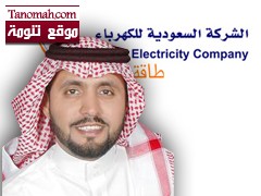 المهندس ماجد الشهري يشارك بورقة عمل في منتدى تقليص الفاقد