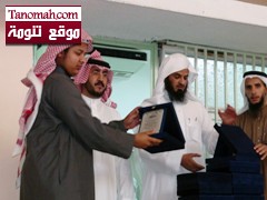 مكتب الدعوة يكرم الطلبة المتطوعين في الأعمال الدعوية