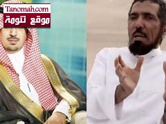 الأمير نواف بن فيصل وسلمان العودة يخاطبان الشباب عبر اليوتيوب