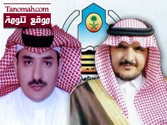 إدارة للأمن والسلامة المدرسية بتعليم النماص 