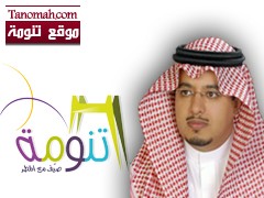 جدول برامج وفعاليات صيف تنومة 1433هـ