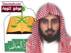 قاضي المحكمة : عذري منكم اصابتي في فقرات الظهر على إثر حادث واطلب العفو ممن كان له طلب لم يدركه او معامله لم تنته 