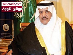  بيان من الديوان الملكي : وفاة سمو ولي العهد الأمير نايف بن عبدالعزيز