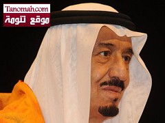 أمر ملكي بتعيين الأمير سلمان ولياً للعهد