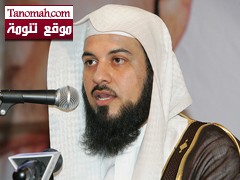 محاضرة للشيخ العريفي في تنومة الاثنين القادم وغداً محاضرة للشيخ محمد عبدالله بجامع ترج