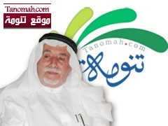 الشيخ علي بن دهمان يكرم موقع تنومة