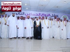 تقرير الزواج الجماعي بالمجاردة 