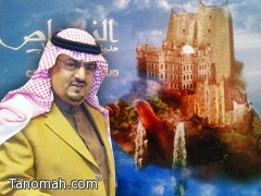 رئيس المركز الإعلامي بالنماص يهدي موقع تنومة  "النماص فوق السحاب"