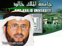 جامعة الملك خالد تزيد نسبة القبول وتوظف التقنية لتسهيل عملية التسجيل