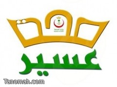 شعار