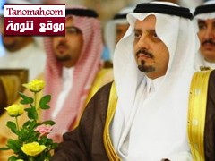 أمير عسير يرعى المهرجان التجاري والثقافي الأمريكي الثاني اليوم 