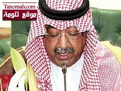 صلاحيات جديدة لمدراء ادارات التعليم 