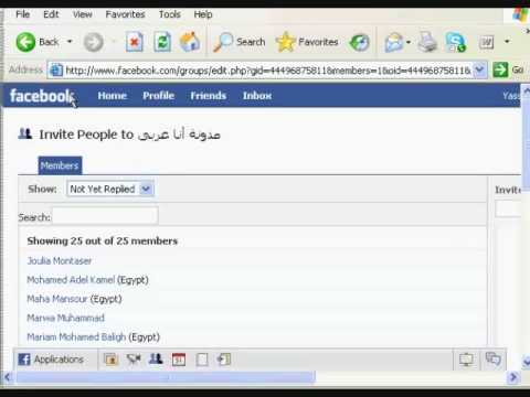 تعليم الفيس بوك Facebook 4-4