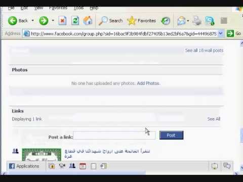 تعليم الفيس بوك facebookالدرس الثانى 3-3