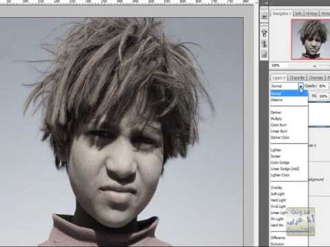 الدرس الثامن عشر فوتوشوب طبقة التعديلات Adjustment Layers 1-2